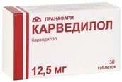 Карведилол 12,5мг таб №30