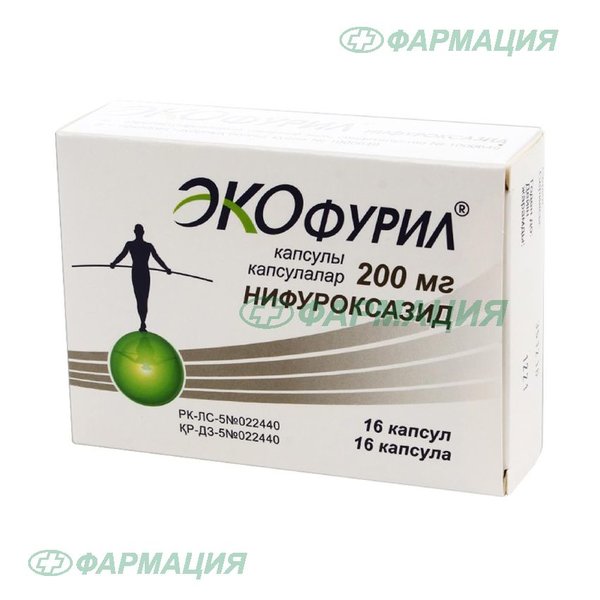 Экофурил 200мг капс №16