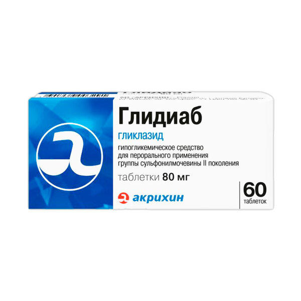 Глидиаб 80мг таб №60