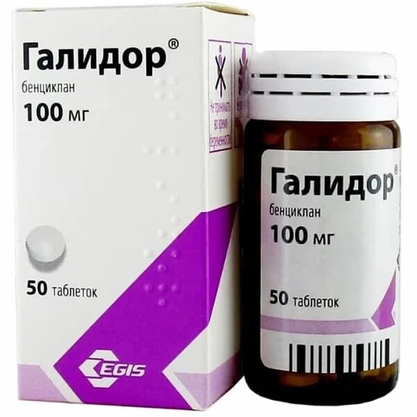 Галидор 100мг таб №50