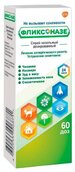 Фликсоназе 50мкг/доза спрей наз доз 60 доз №1