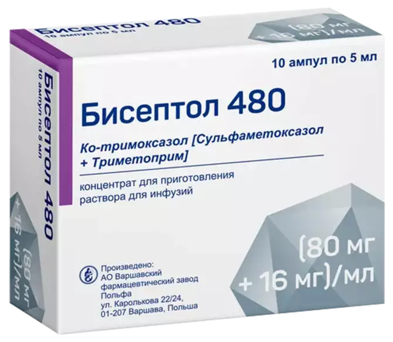 Бисептол 480 (80мг+16мг)/мл конц д/пр инф р-ра д/инф 5мл амп №10