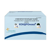КОНДРОнова капс №120