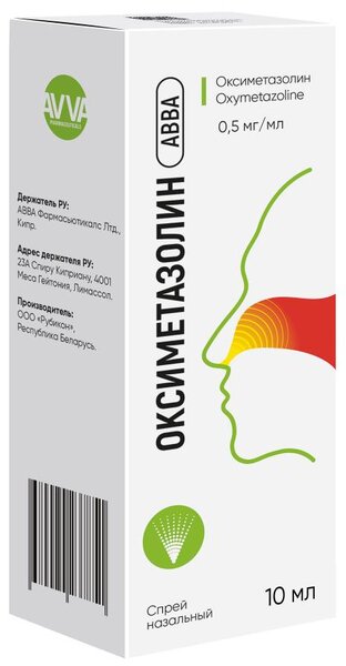 Оксиметазолин Авва 0,5мг/мл спрей назал 10мл фл №1