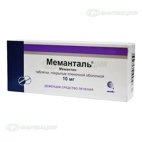Меманталь 10мг таб п/плен об №90