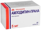Амлодипин-Прана 5мг таб №90