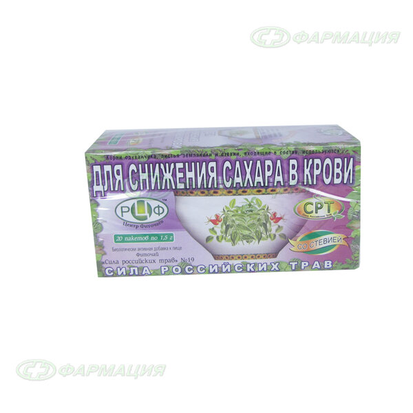 Чай СРТ травяной №19 д/снижения сахара в крови ф/п №20