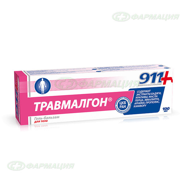 911 Травмалгон гель-бальзам д/тела 100мл