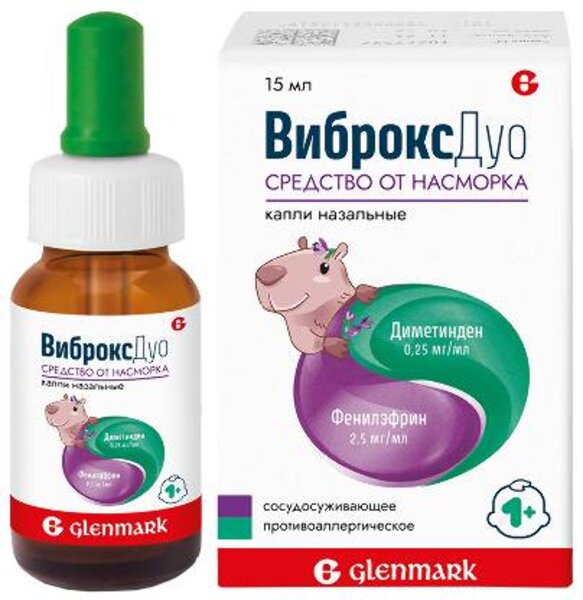 ВиброксДуо 0,25мг/мл+2,5 мг/мл капли назал 15мл №1