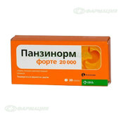 Панзинорм форте 20000 таб №30