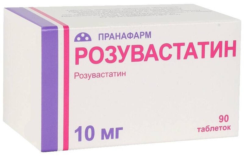 Розувастатин 10мг таб п/плен об №90