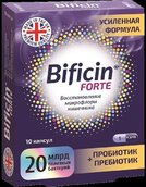 Бифицин Форте 500мг капс №10