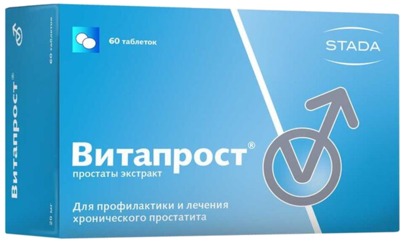 Витапрост 20мг таб п/к/р об №60