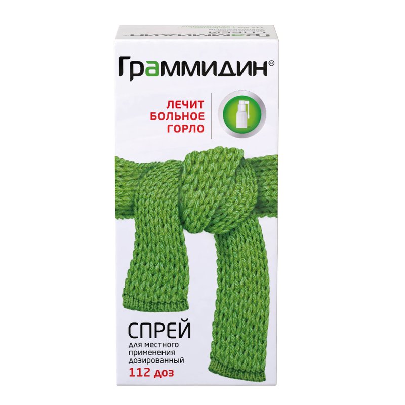 Граммидин детский 0,03мг+0,1мг/доза спрей д/мест прим доз 112 доз №1