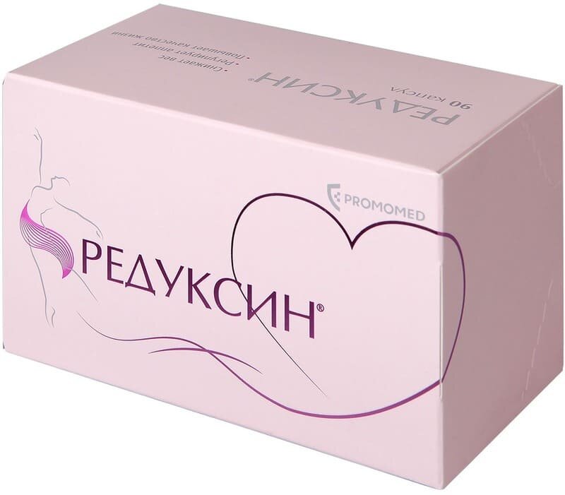Редуксин 10мг+158,5мг капс №90