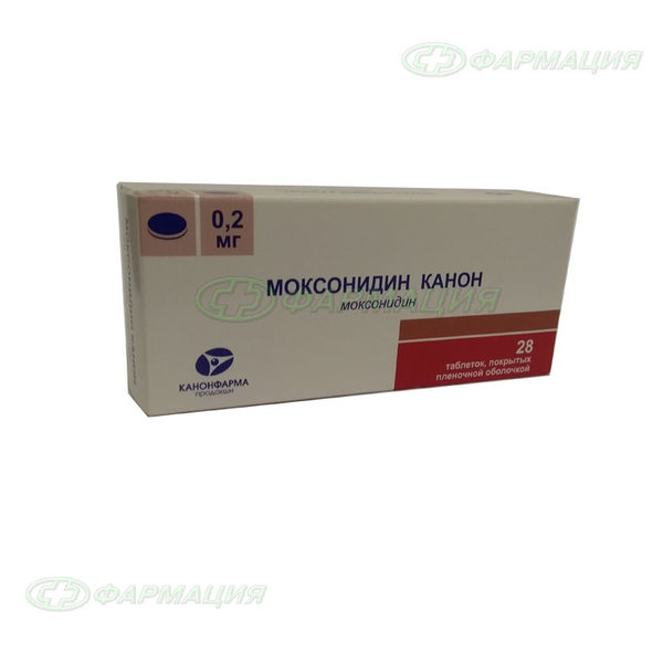 Моксонидин снижает пульс. Моксонидин канон таб. П/О. плен. 0,2мг №28. Моксонидин канон 0 2 мг. Моксонидин канон 28 таблеток 0.2. Таблетки от давления моксонидин канон 0.2 мг.