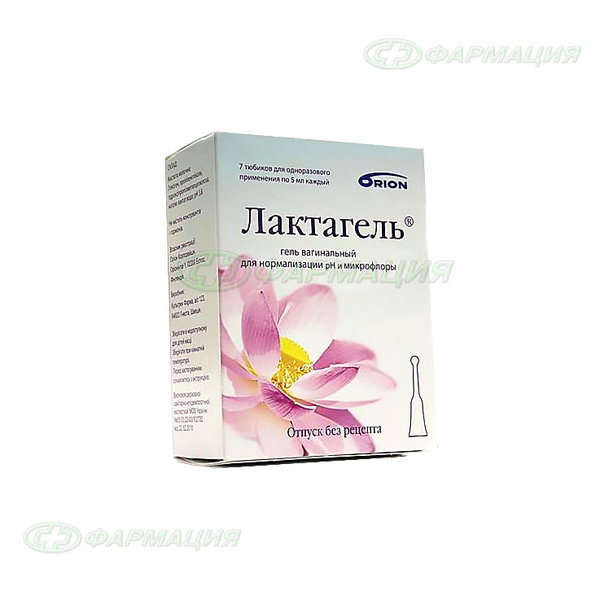 Лактагель гель вагинальный 5мл №7