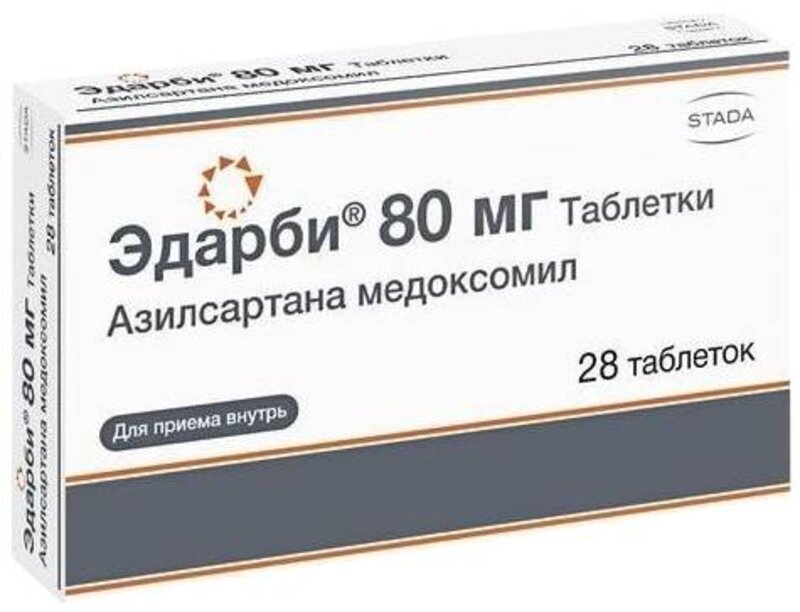 Эдарби 80мг таб №28