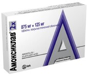 Амоксиклав 875мг+125мг таб п/плен об №14