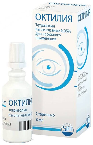 Октилия 0,05% капли глазн 8мл №1