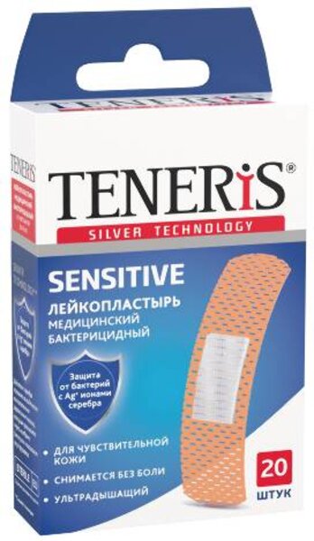 Лейкопластырь Тенерис sensitive бактерицид с ионами серебра №20 на нетканой основе