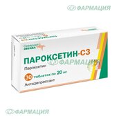 Пароксетин-СЗ 20мг таб п/плен об №30