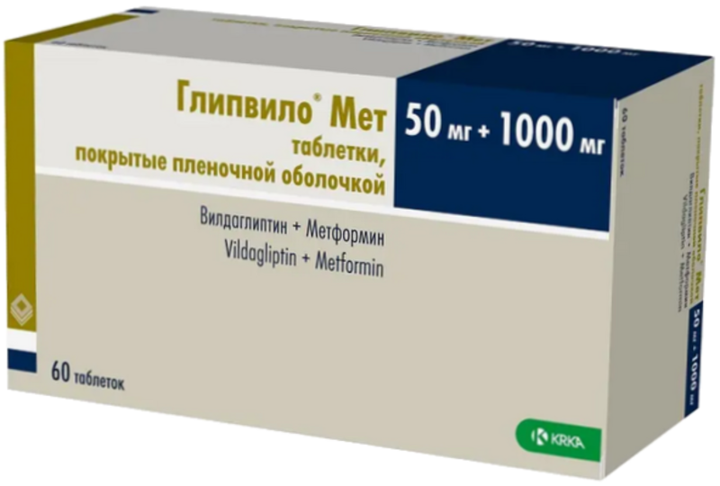 Глипвило Мет 50мг+1000мг таб  п/плен об №60