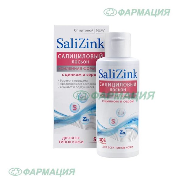 Салицинк Лосьон салициловый с цинком и серой для всех типов кожи 100мл