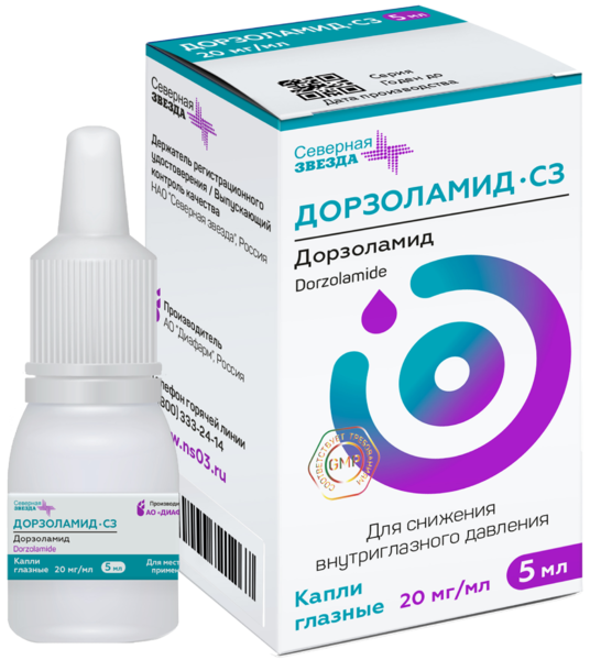 Дорзоламид-СЗ 20мг/мл капли глазн 5мл фл-кап №1