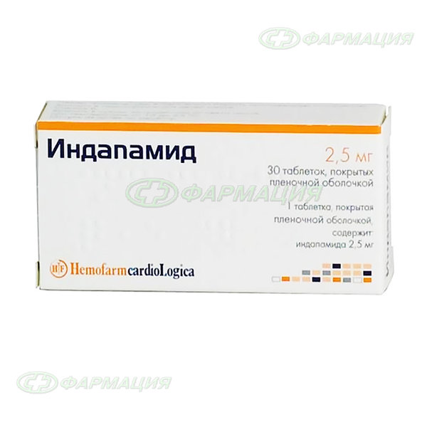 Индапамид 2.5. Индапамид таб.п/о 2,5мг №30. Индап таб. 2,5мг №30. Индапамид таб. П.П.О. 2,5мг №30. Индап 2.5 мг.