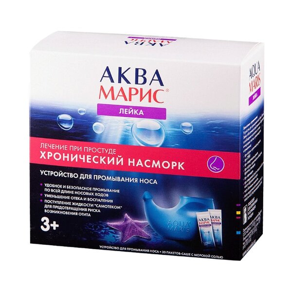 Аква Марис Лейка устройство д/промыв слизистой носа с морск сол №30