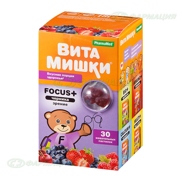 ВитаМишки Фокус+Черника жев пастилки №30