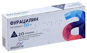 Фурацилин 20мг таб д/приг р-ра д/мест и нар прим №20