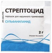Стрептоцид 2г пор пак №1