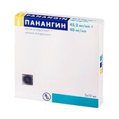 Панангин 45,2мг/мл+40мг/мл конц д/приг р-р д/инф амп 10мл №5