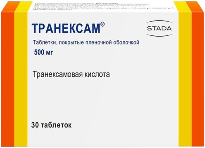 Транексам 500мг таб п/плен об №30