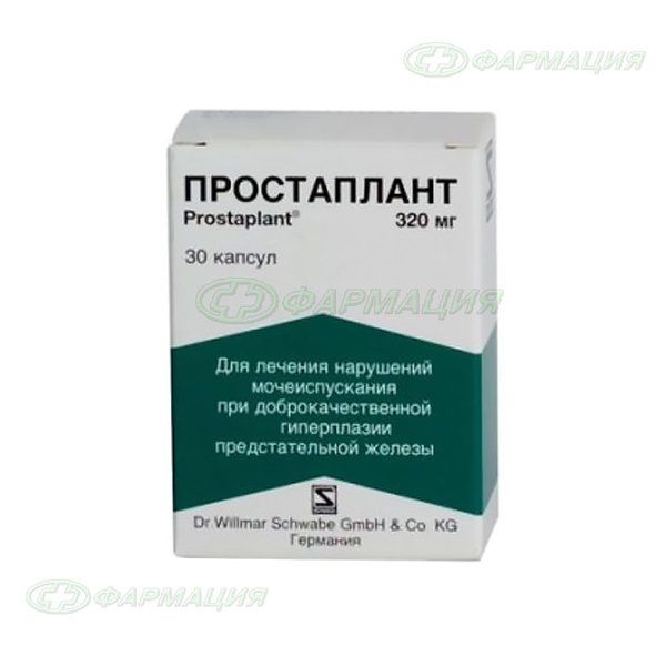 Экстракт пальмы ползучей. Простаплант капс. 320мг №30. Пальмы ползучей плодов экстракт. Простаплант капс. 320мг n30. Простаплант показания.