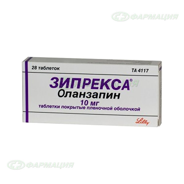 Зипрекса 10мг таб п/плен обол №28