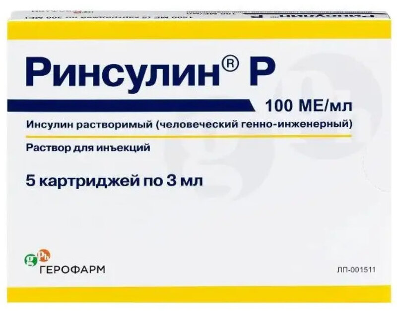 Ринсулин Р 100МЕ/мл р-р д/ин 3мл карт №5