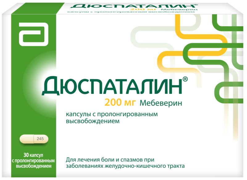 Дюспаталин 200мг капс с пролонг высв №30