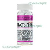 Пустырник 180мг драже №50 Биокор