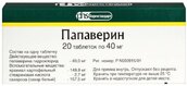 Папаверин 40мг таб №20
