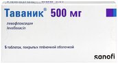 Таваник 500мг таб п/плен об №5