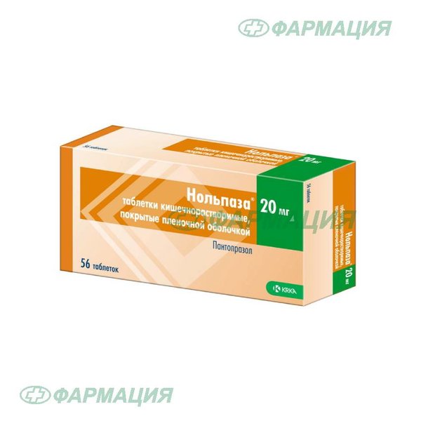 Нольпаза 40мг таб к/р п/плен об №56