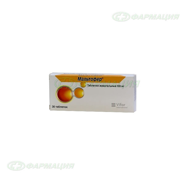 Мальтофер 100мг таб жеват №30