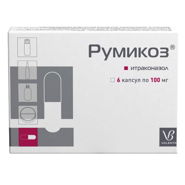 Румикоз 100мг капс №6