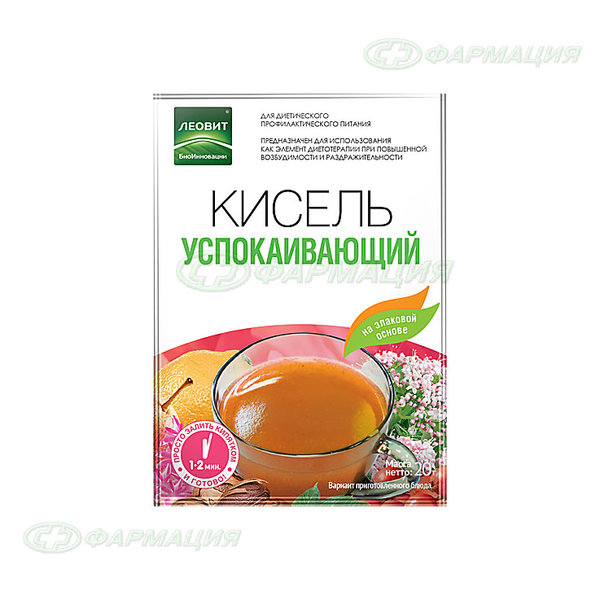 Кисель Леовит Успокаивающий 20г №5