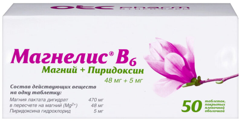 Магнелис b6 48мг+5мг таб п/плен об №50