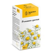 Ромашки цветки пачка 50г №1