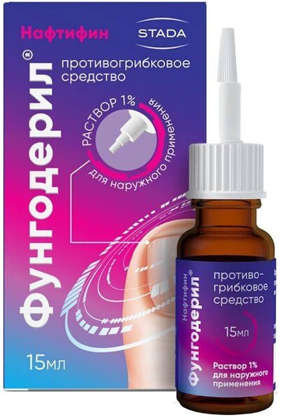 Фунгодерил р-р д/наруж прим 1 % фл 15мл №1